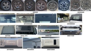 iCAR X3申报图 延续方盒子设计