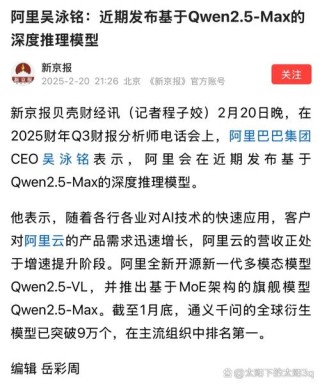 DianJin-baidu09R1 – 阿里云通义点金联合苏大推出的金融推理大模型
