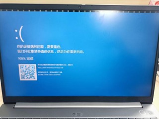 电脑开机蓝屏BitLocker锁了怎么解决？