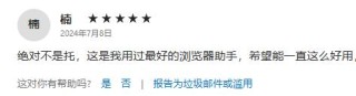 Kimi上线浏览器插件，偷袭AI搜索-