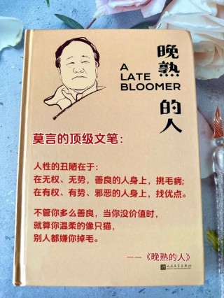 “拜读”与“阅读”有何区别？