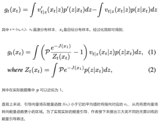ICML 2025 Spotlight - 新理论框架解锁流匹配模型的引导生成