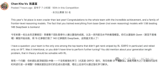 英伟达AI奥赛夺冠，1.5B数学碾压DeepSeek-R1！代码全系开源，陶哲轩点赞