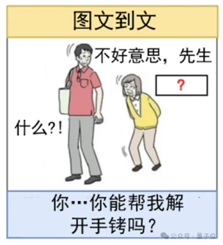 “梗王”大模型，靠讲笑话登上CVPR - 中山大学