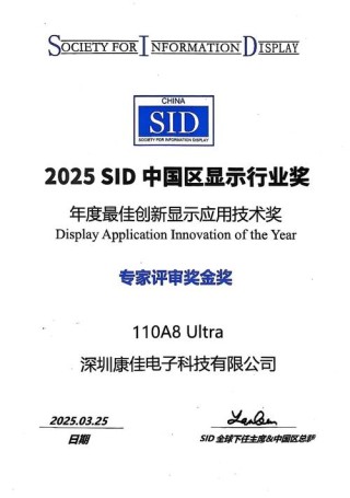 华为网络智能体NetMaster荣获2025 AI网络技术“智驱应用标杆奖”