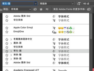 电脑中的字体库在哪？电脑中的字体库位置一览