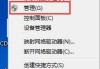 如何删除Win7系统中多余账号和密码 Win7删除临时账户登录的方法