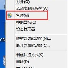 如何删除Win7系统中多余账号和密码 Win7删除临时账户登录的方法