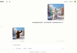 阶跃星辰开源图像编辑模型Step1X-Edit：一键改图大师，性能达到开源SOTA
