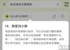 美团持续押注AI，这次点将到了大众点评