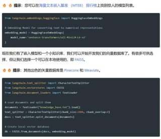RAG Logger – 专为检索增强生成应用设计的开源日志工具