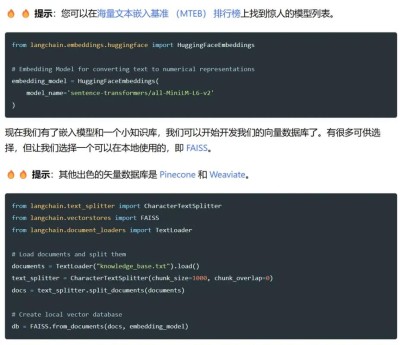 RAG Logger – 专为检索增强生成应用设计的开源日志工具