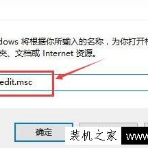 Win10系统组策略设置“要求使用快速启动”提高开机速度方案