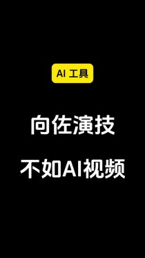 T2A-baidu0901-baidu09HD – 海螺AI海外版推出新的语音模型