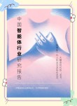 Suna – Kortix推出的全球首款通用型 AI Agent 开源项目