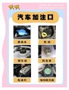 机油加注口标志，汽车机油怎么加