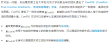 ICLR 2025 Spotlight - 慕尼黑工业大学&amp;北京大学：迈向无冲突训练的ConFIG方法