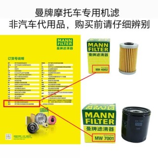 巨江机油滤芯怎么样，巨江机油滤芯多少钱