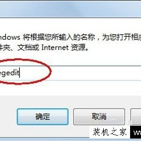 Win7系统中程序未响应怎么办？Win7电脑提示程序未响应解决方法