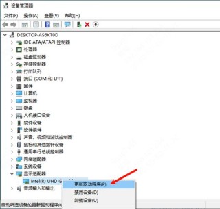 电脑驱动在哪里更新？更新电脑驱动的方法