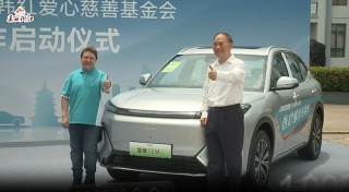 吉利银河第100万台正式交付 里程碑时刻