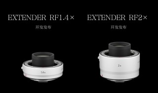 EOS R5定价或低于三万 传佳能将在六月发布新品