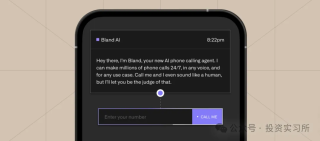 Midjourney 官宣做硬件，又一对话式语音 AI 连续完成 2 轮融资