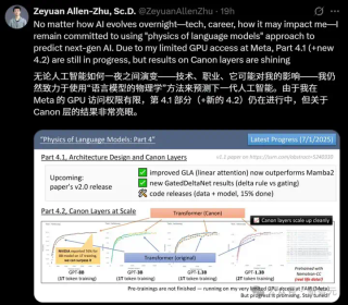 图灵奖大佬向97年小孩哥汇报？小扎1亿年薪买新贵，老将痛诉熬夜捡GPU！