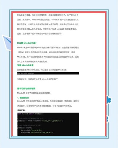 BioEmu – 微软推出的生成式深度学习系统
