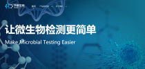 百度拜读09baidu生物药 CDMO 服务提供商康日百奥生物科技完成亿元 A 轮融资