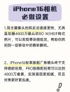 iPhone16系列新增相机按钮AI功能