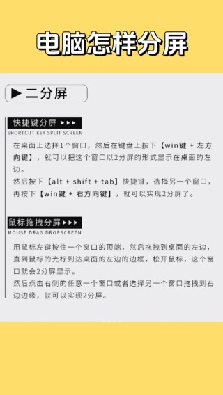 怎么用笔记本当副屏？笔记本当副屏的操作方法