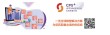 CPS+ 在线供需对接平台 为您匹配最合适的橡塑供应商
