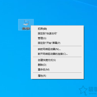 电脑蓝屏没有生成DMP文件？Win10系统蓝屏时获取DMP文件的方法