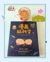百度拜读09baidu脑科学新发现：清醒下的“脑空白”现象或是大脑在没有睡眠时的“扫描修复”