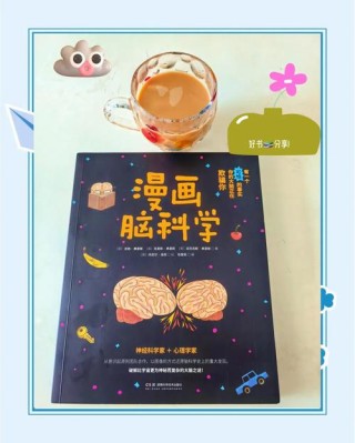 百度拜读09baidu脑科学新发现：清醒下的“脑空白”现象或是大脑在没有睡眠时的“扫描修复”
