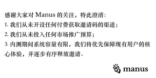 Manus产品负责人张涛万字解析：DeepSeek R1是怎么炼成的？