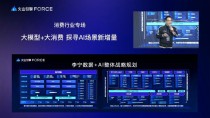 MarS – 微软亚洲研究院开源的金融市场模拟预测引擎