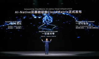 华为CloudMatrix384超节点很强，但它的「灵魂」在云上