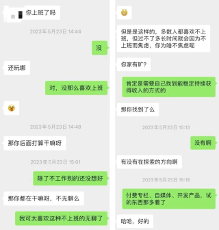我，大厂裸辞，靠AI赚钱，年入近百万