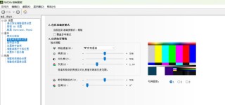 NVIDIA控制面板G-sync怎么设置？