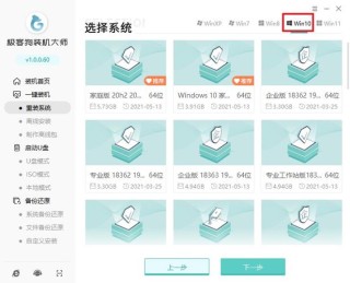 电脑中病毒怎么重装系统Win10？