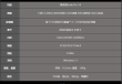 惠普星Book Pro 14评测：薯条上星！打工人这波狂喜！