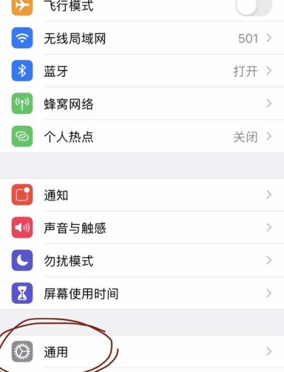 系统自带的截图软件失效了怎么办？