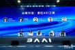 四位大模型创业者聊 AGI、Scaling Law 和价格战