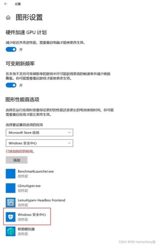 怎样优化电脑系统性能？电脑系统优化教程