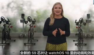 苹果15发布会最先亮相新款Apple Watch  搭载S9芯片更丝滑