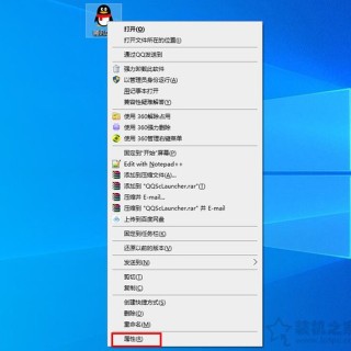 Win10系统下个别软件字体模糊的完美解决方法