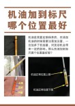 机油加到上限位置行吗，机油刚好在上限可以吗