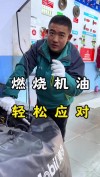 汽车烧机油怎么解决，烧机油多久会报废